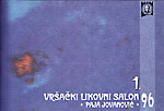 Први вршачки ликовни салон '96.