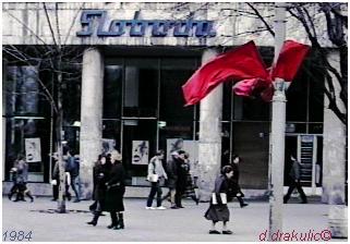 Vijorenje zastava na Terazijama; Beograd 1986