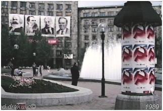 Uporni velikani za Milosevica 1989