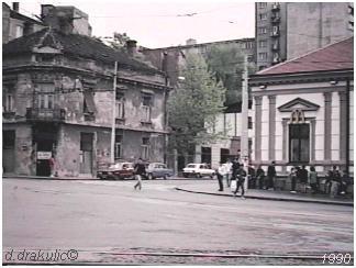 MacDonald's i bife Aleksinac